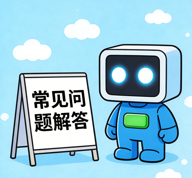 佛山恒行常见问题